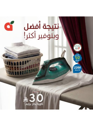 Best Offers