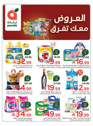 Best Deals