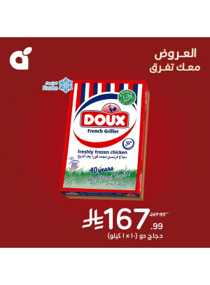 Best Deals, Vol 3