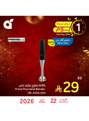 One Day Offer