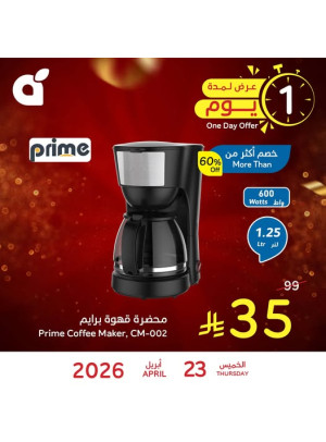 One Day Offer