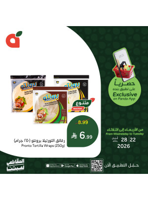 App Exclusive Offers