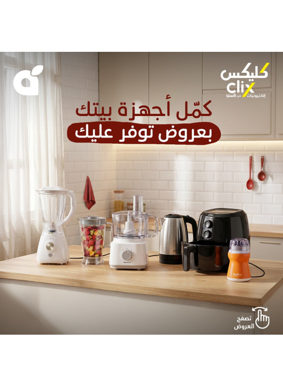 عروض كليكس، العدد الثاني