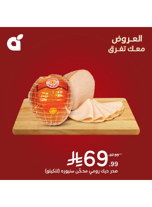 Best Deals, Vol 5
