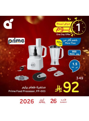 One Day Offer