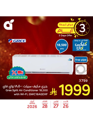 3 Days Offers