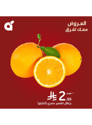 Best Deals, Vol 6