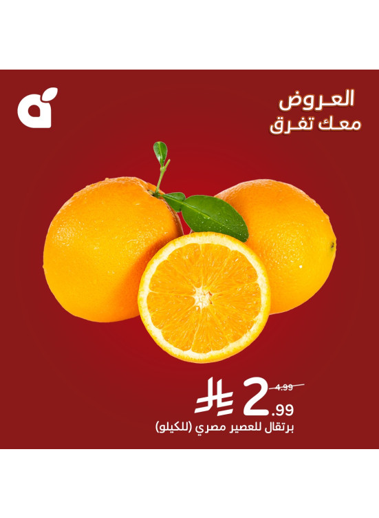 Best Deals, Vol 6