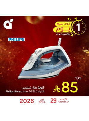 One Day Offer