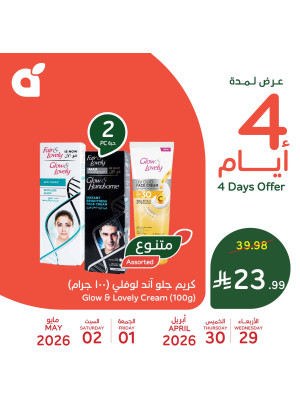 4 Days Offers
