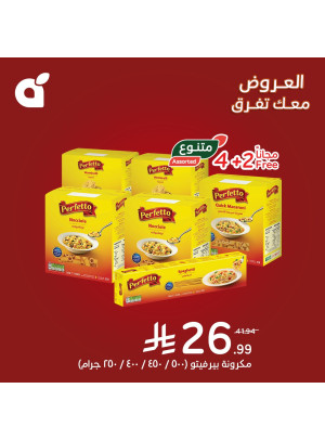 Best Deals, Vol 2