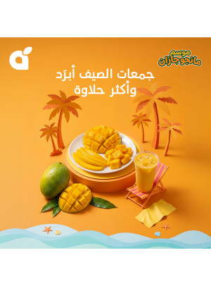 Mango Season
