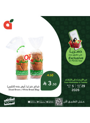 App Exclusive Offers