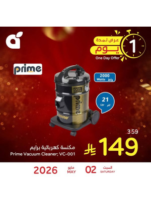 One Day Offer