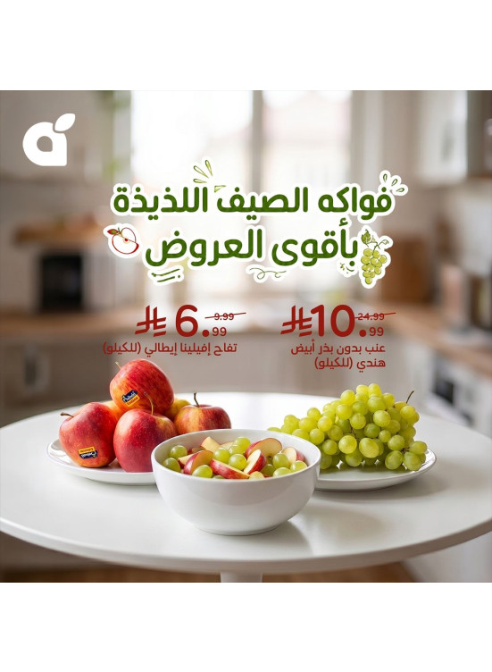 Best Offers