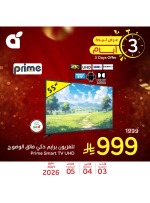 3 Days Offers