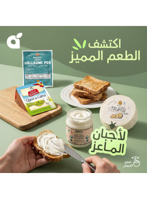 Special Offers on Goat Cheese