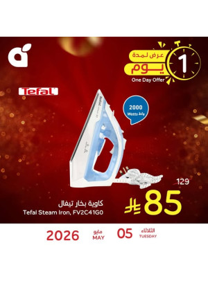 One Day Offer