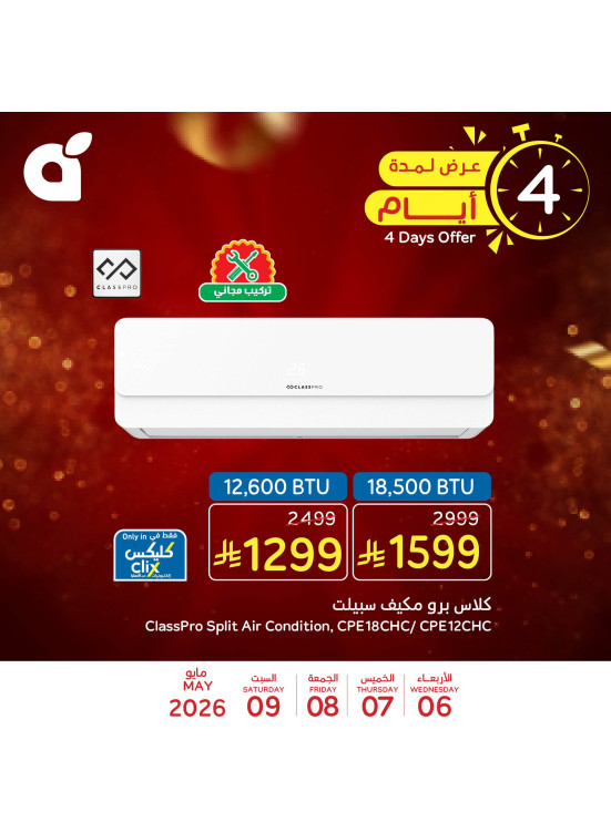 4 Days Offers