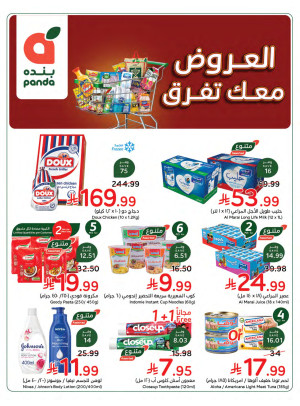 Best Deals