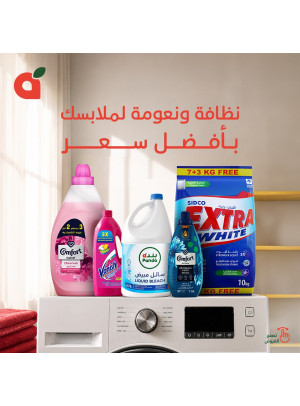 Cleaning Product Offers