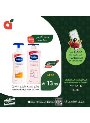 App Exclusive Offers