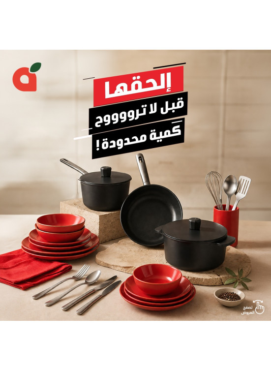 The Best Deals on All Kitchen Appliances
