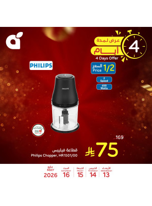4 Days Offers