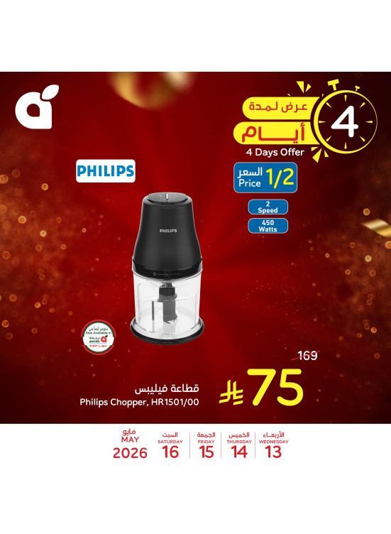 4 Days Offers