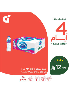 4 Days Offers, Vol 2