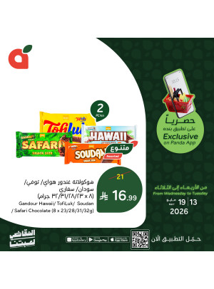 App Exclusive Offers