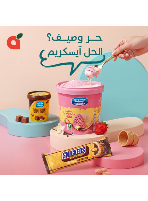 Ice Cream Offers