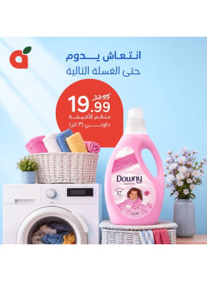 Special Offer