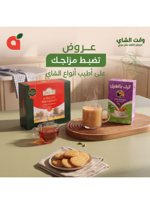 Tea Offers
