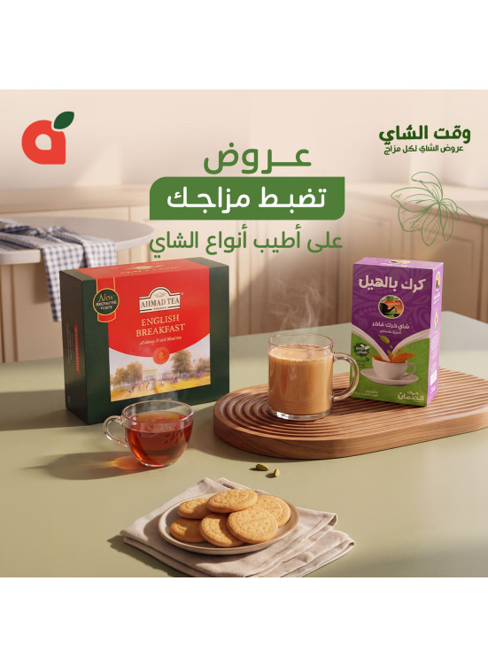 عروض الشاي
