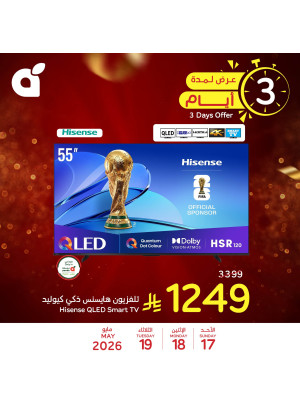 3 Days Offers