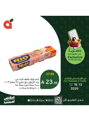 App Exclusive Offers, Vol 2