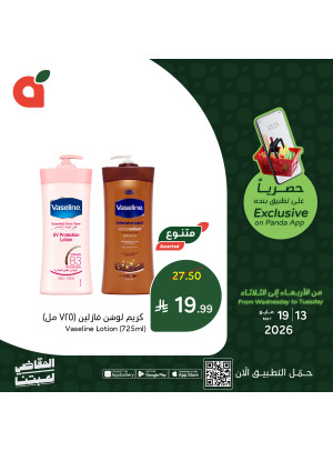 App Exclusive Offers, Vol 3