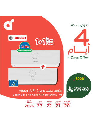 4 Days Offers, Vol 2