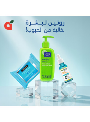 Skin Care Offers
