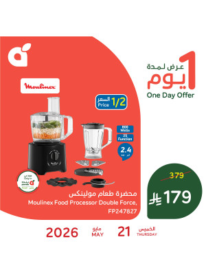 One Day Offer