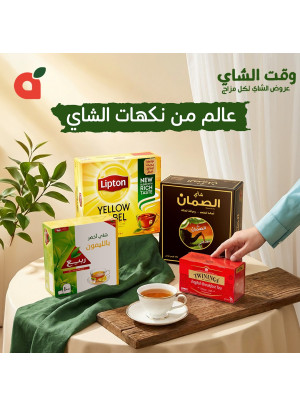 Tea Offers