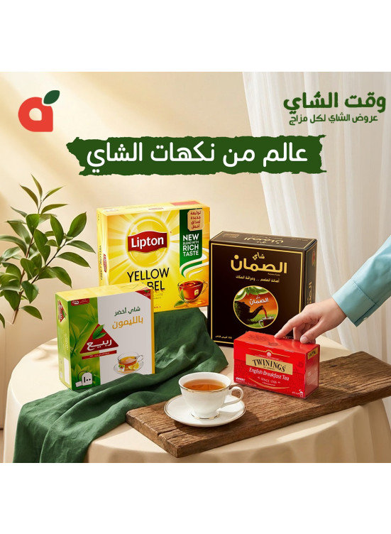 عروض الشاي