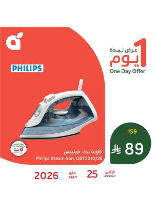 One Day Offer