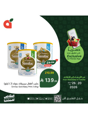 App Exclusive Offers, Vol 3