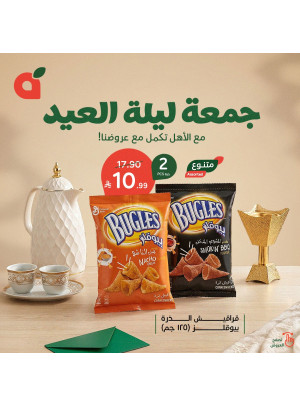 Eid Night Offers