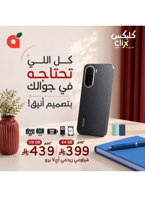 Clix Deals
