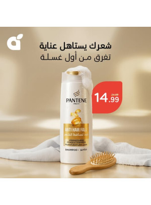Hair Care Product Offers