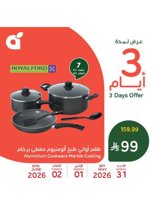3 Days Offers