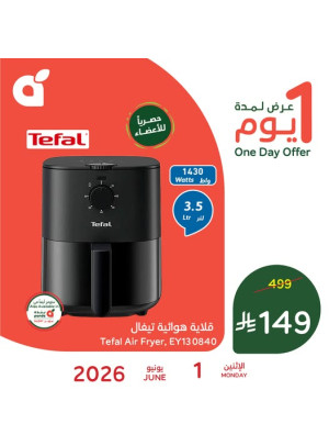 One Day Offer